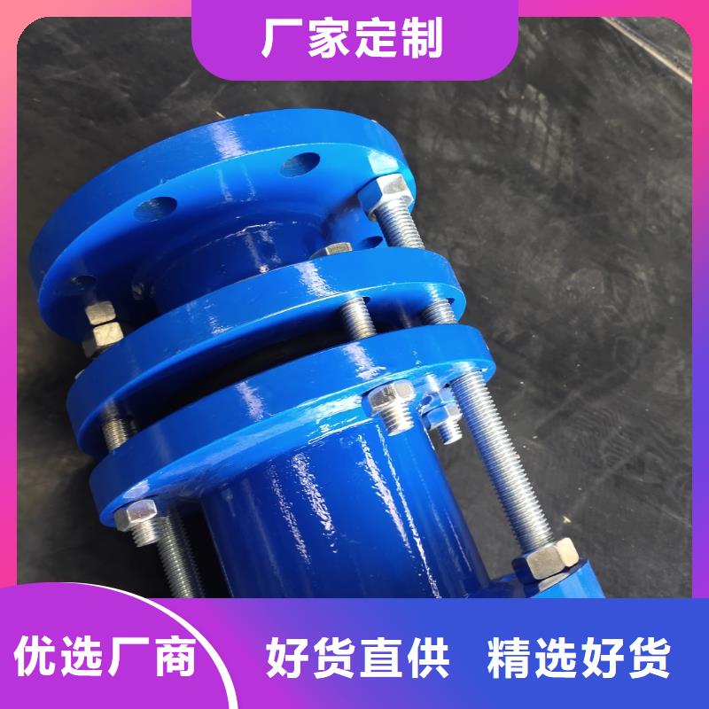 供应防水套管_诚信企业