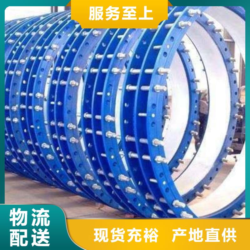 #加长加翼环柔性防水套管#-质量过硬