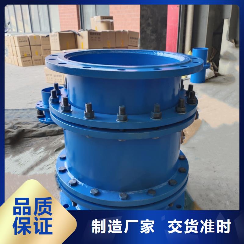 防水套管总代直销