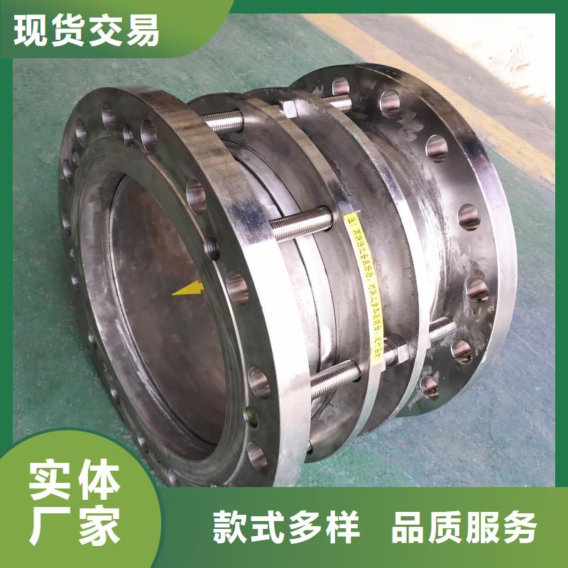 补偿器【伸缩接头】买的放心安兴用的舒心