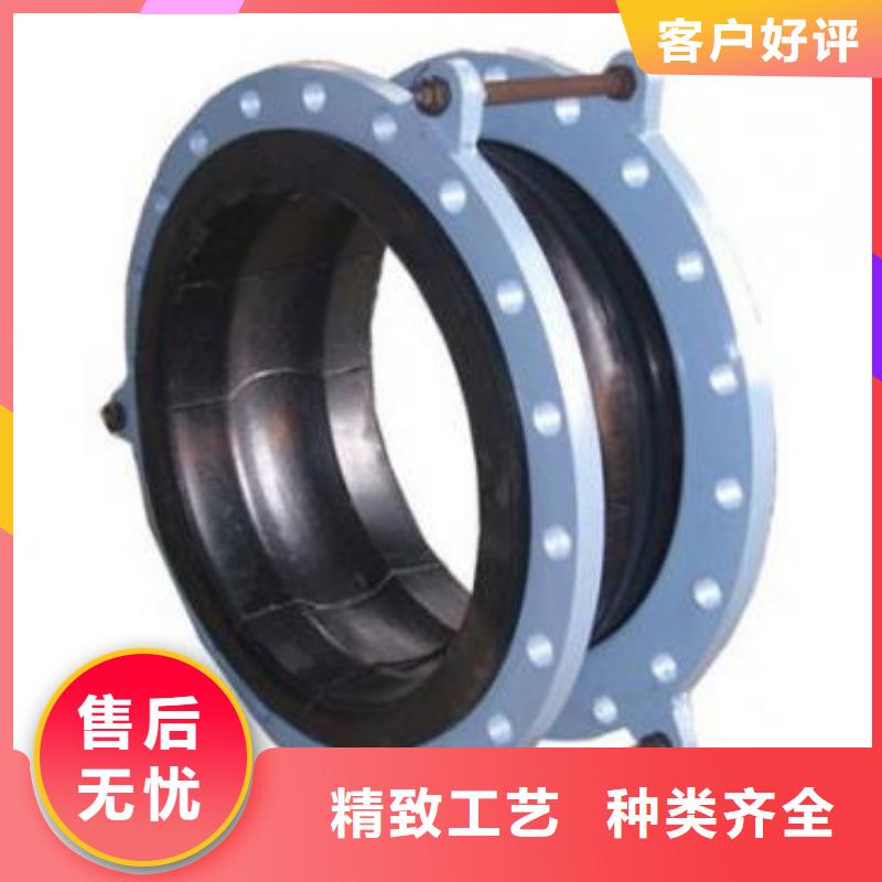 橡胶软接头可定制厂家