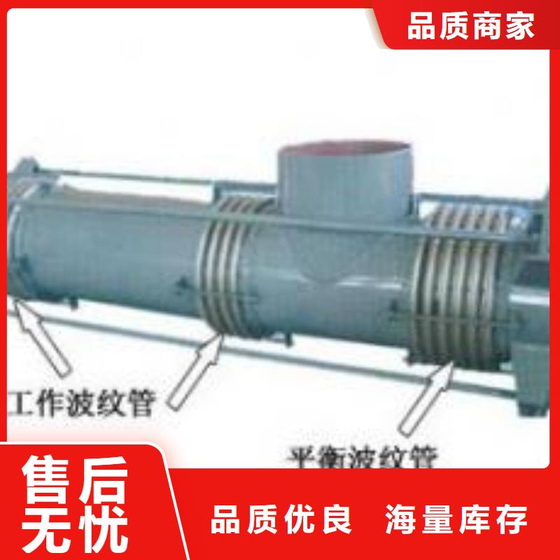 橡胶软接头认准乐水环保科技有限公司