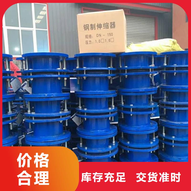 单/双法兰限位伸缩接头两性离子聚丙烯酰胺工厂直营