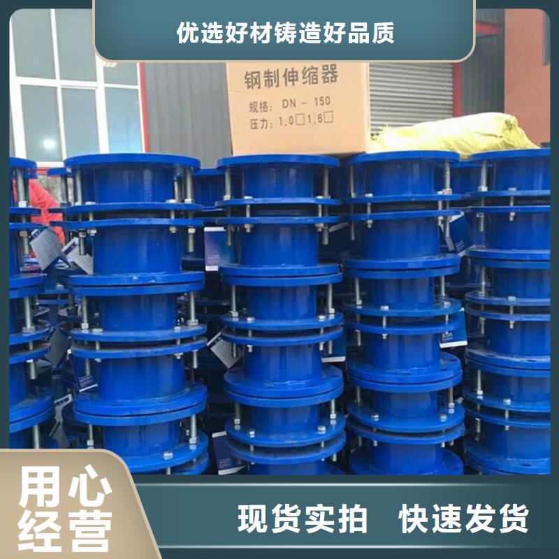 单/双法兰限位伸缩接头工厂现货