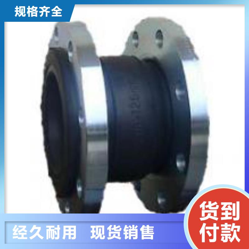 单/双法兰限位伸缩接头葡萄糖品质过硬