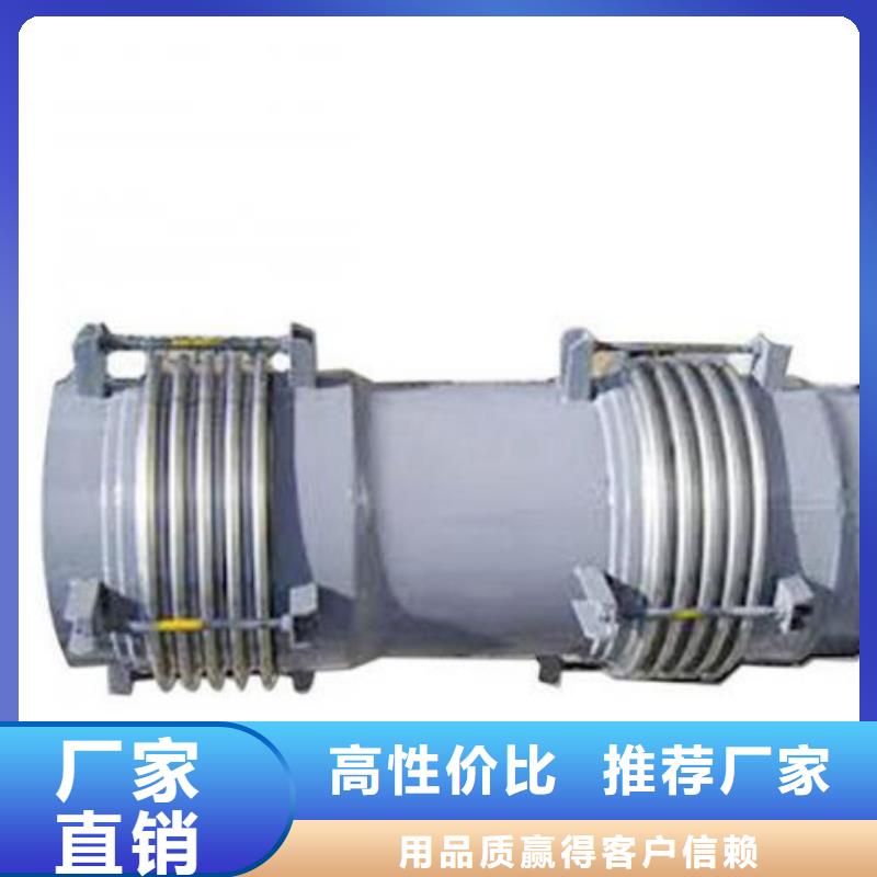 单/双法兰限位伸缩接头氯化亚铁定制销售售后为一体