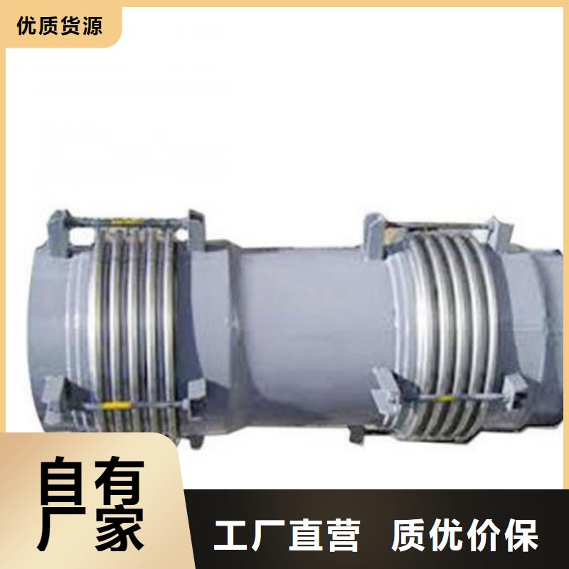 单/双法兰限位伸缩接头_聚合硫酸铁匠心制造
