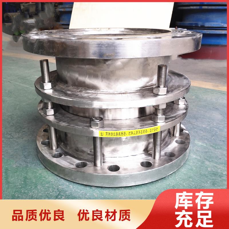 单/双法兰限位伸缩接头氯化亚铁定制销售售后为一体