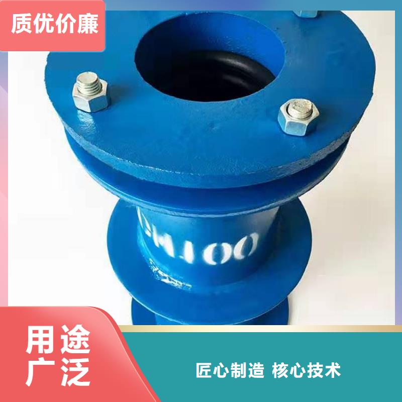 柔性/刚性防水套管常年供应