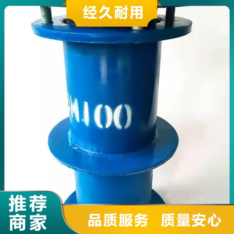 穿墙柔性/刚性防水套管源头直供厂家