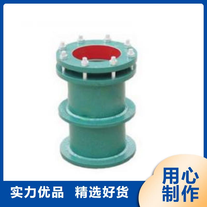 柔性/刚性防水套管-柔性/刚性防水套管价廉