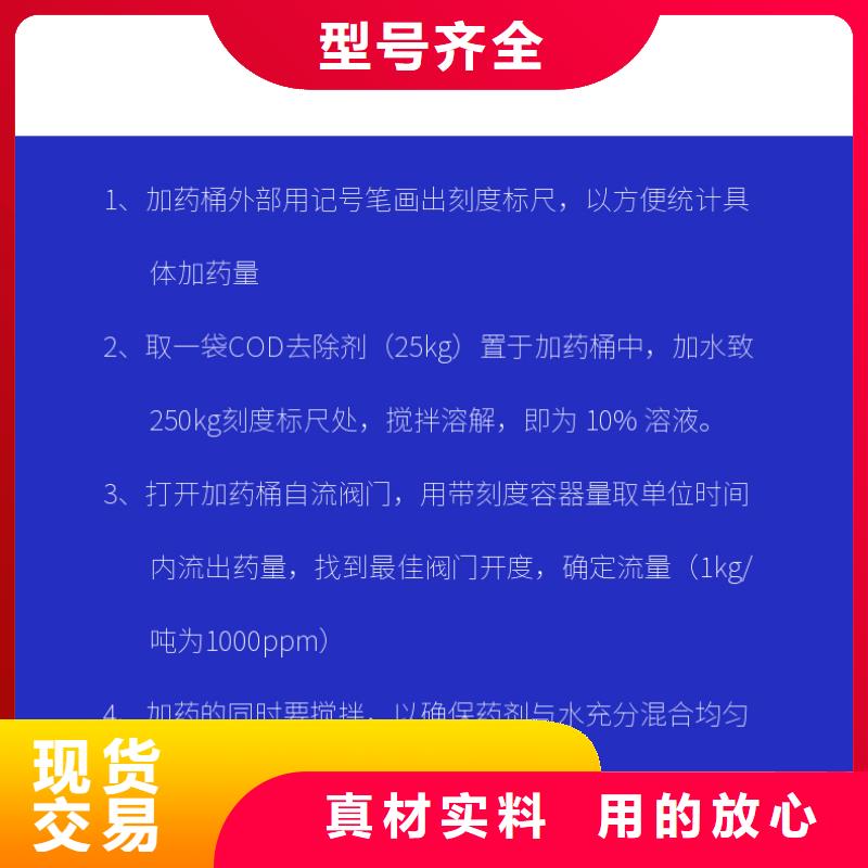 50%复合碳源价格低出货快