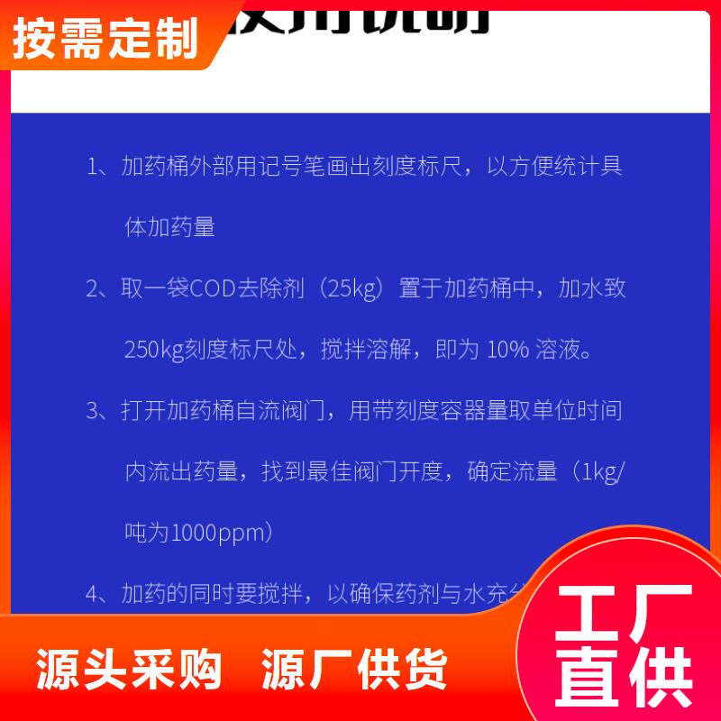 【图】复合碳源批发