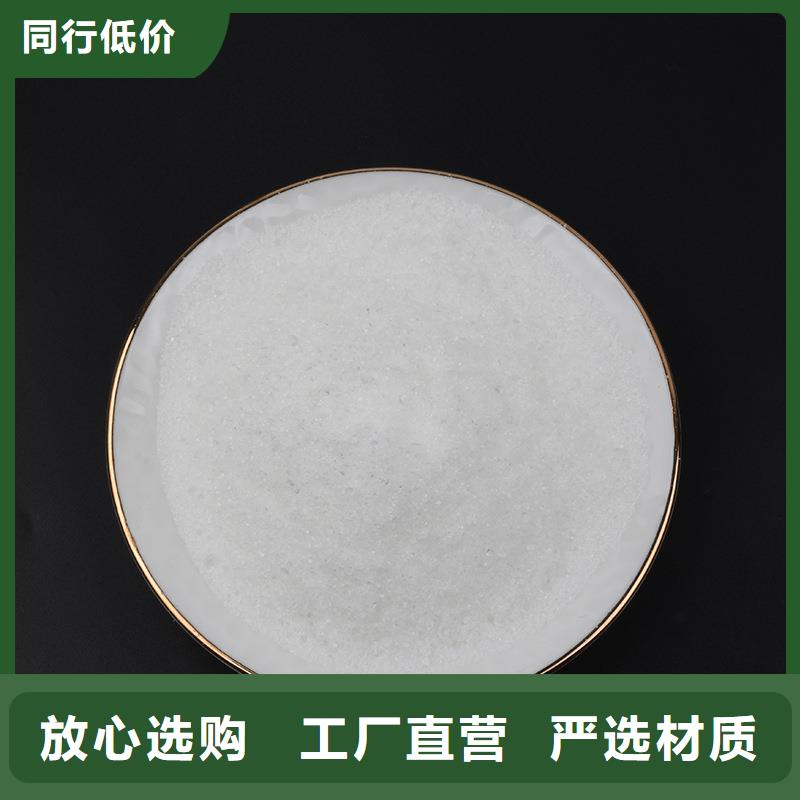 优惠的99%复合碳源品牌厂家