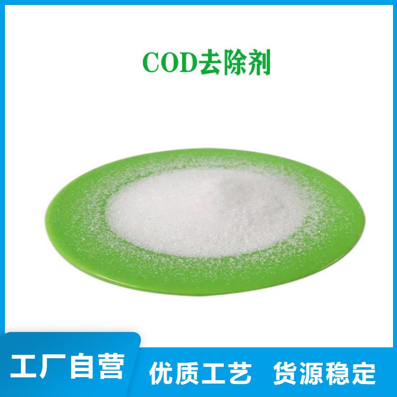 透明复合碳源质量可靠