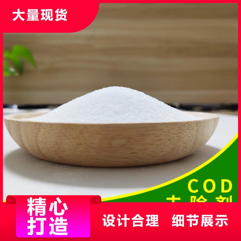 丹凤葡萄糖碳源零售