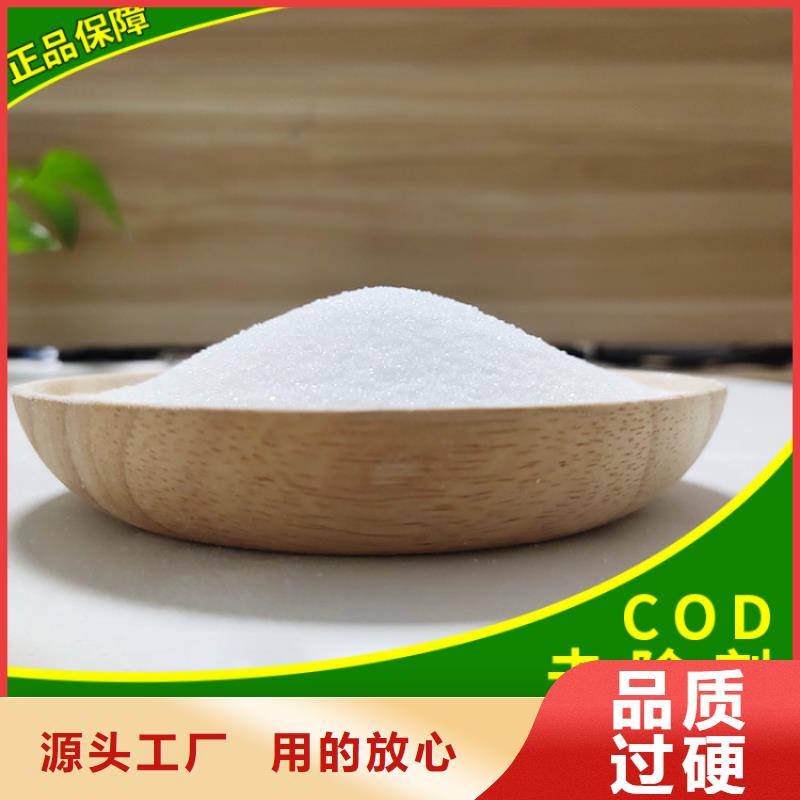 【图】复合碳源批发