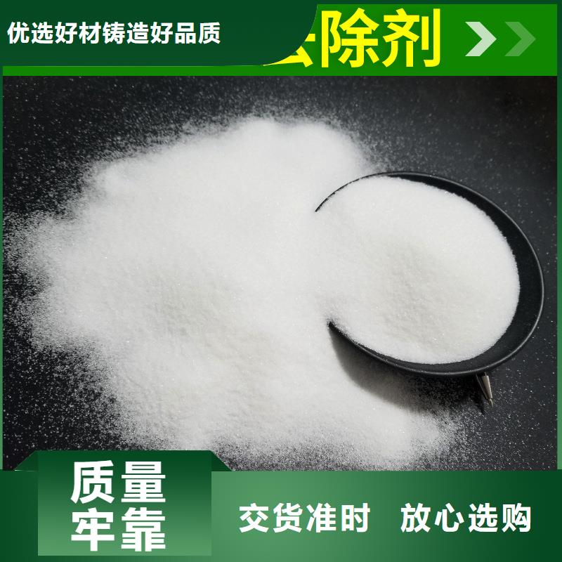 透明复合碳源现货长期供应