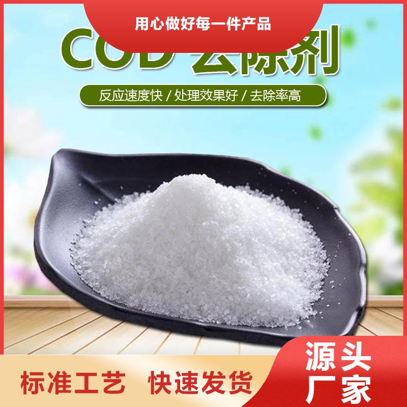 透明复合碳源厂家_大量现货
