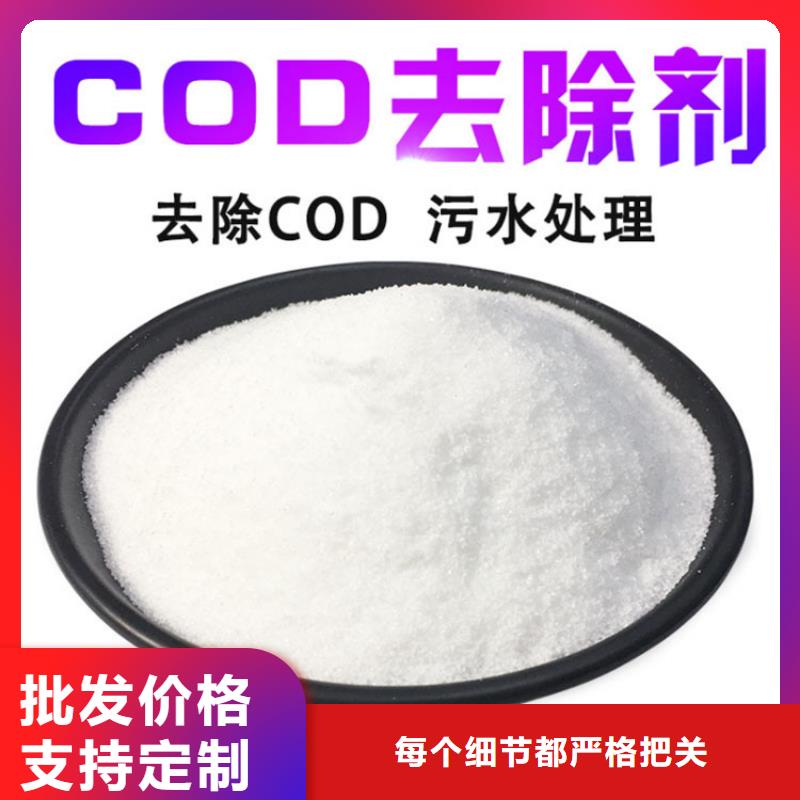 复合碳源【非离子聚丙烯酰胺】专业信赖厂家