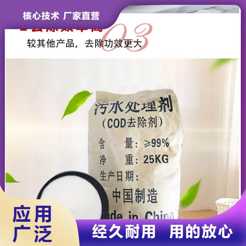 买99%复合碳源必看-来电咨询