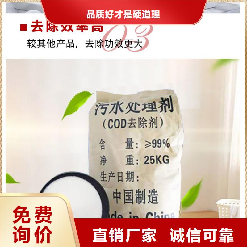 国标复合碳源有资质