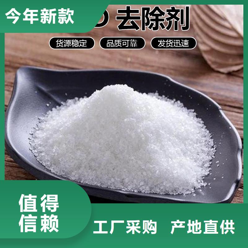 结晶复合碳源厂家-交货周期短