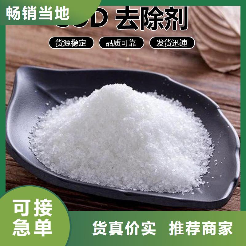 50%复合碳源信誉好厂家