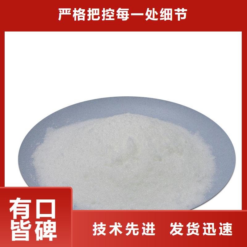 50%复合碳源信誉好厂家