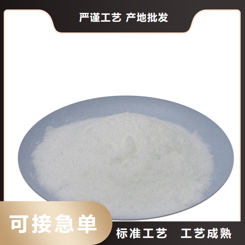 透明复合碳源现货长期供应