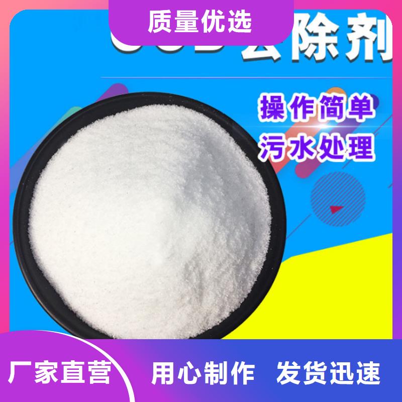 博爱80万cod复合碳源厂家