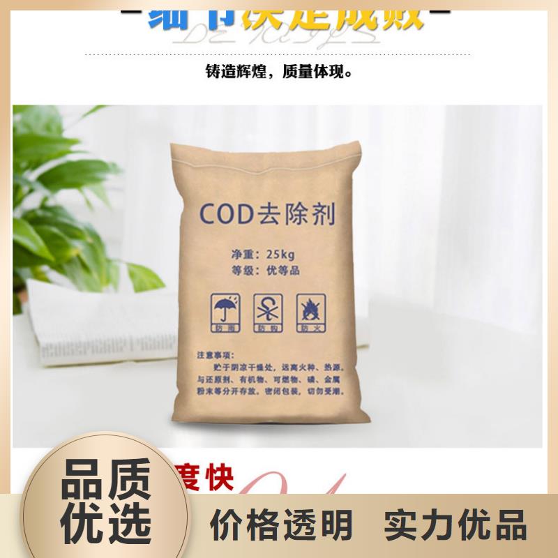 液体复合碳源行业品牌厂家