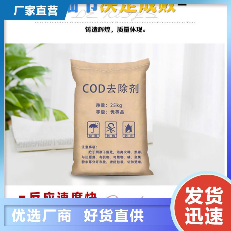 购买复合碳源【无中间商】
