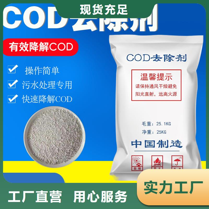 ##复合碳源源头厂家##有限集团
