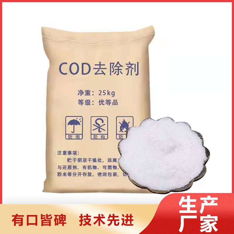 培菌复合碳源批发价格