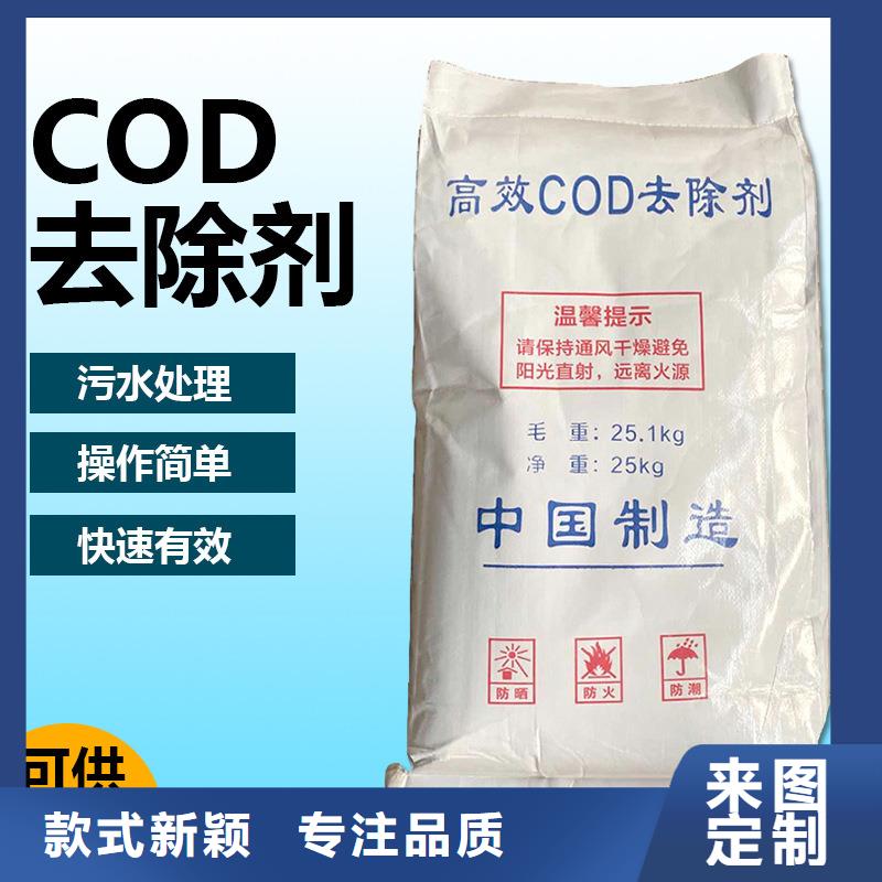 复合碳源厂家供应价格