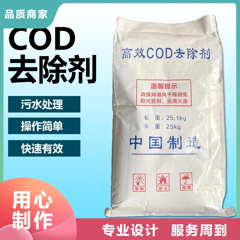 发货及时的50%复合碳源厂家