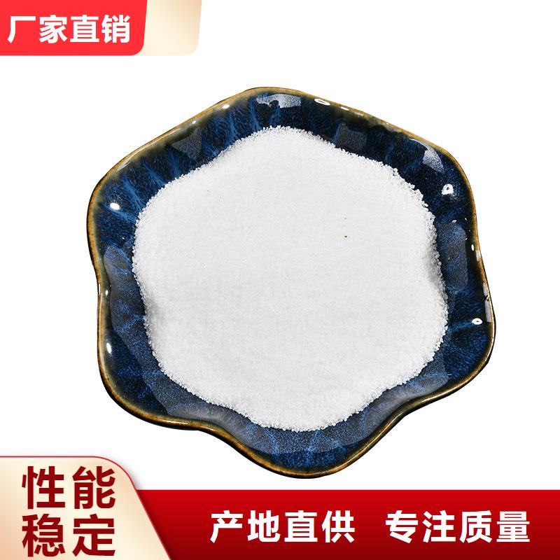 国标复合碳源发货及时