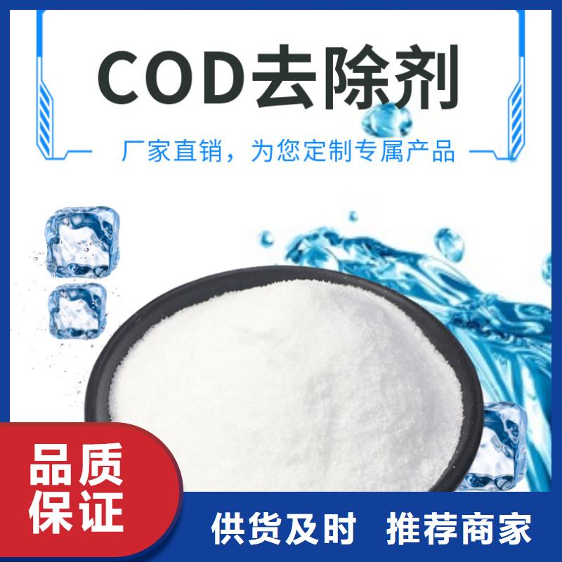 50%复合碳源-值得购买