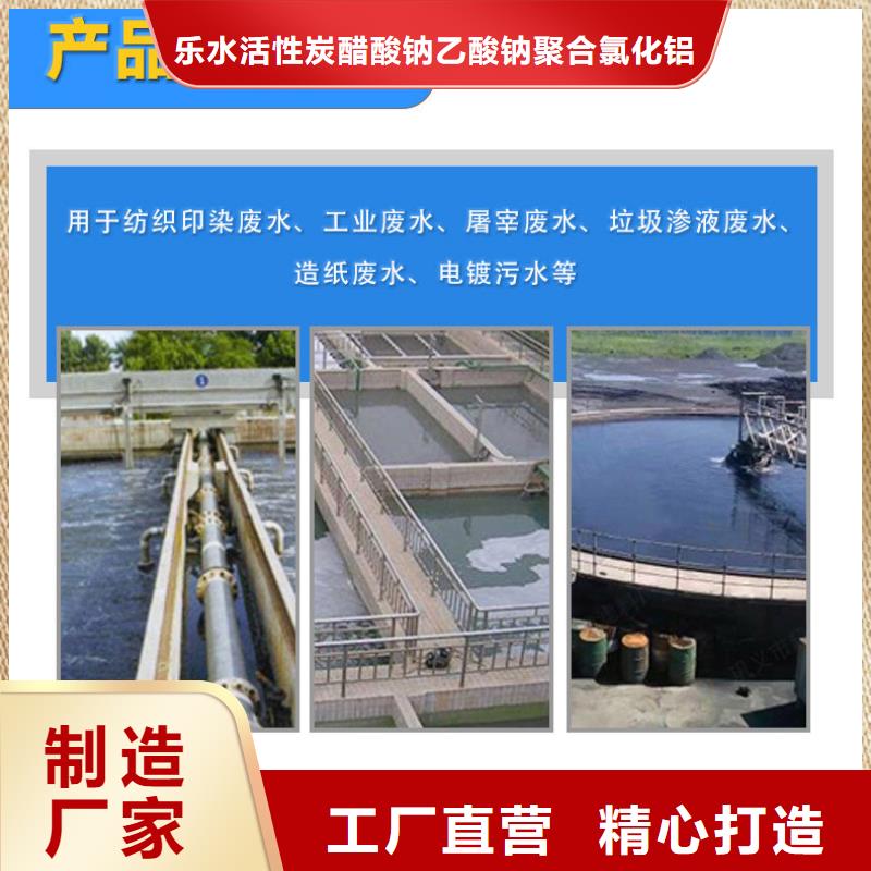 70%复合碳源价格公道