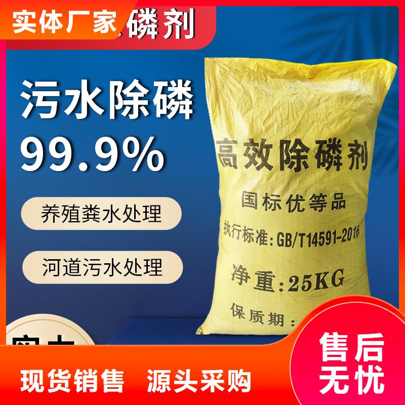 采购60万COD复合碳源必看-可信赖