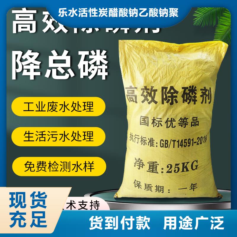 2025性价比高的#国标复合碳源厂家#服务好