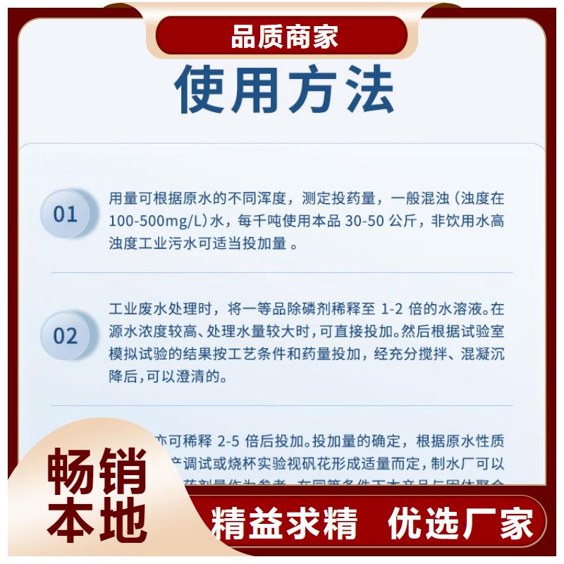 生产50万COD复合碳源_诚信企业生