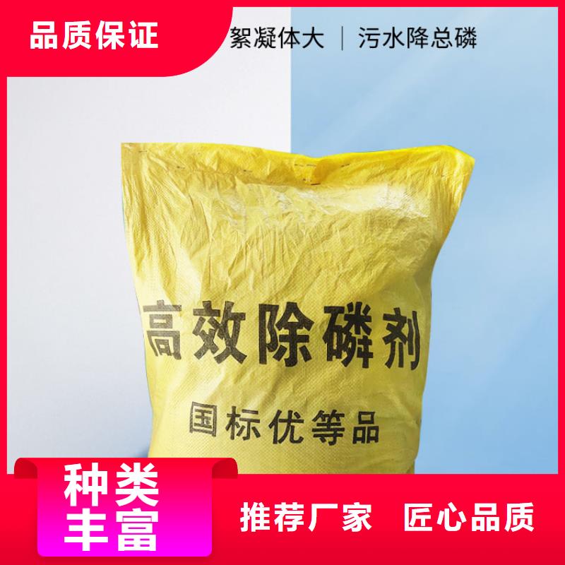 购买复合碳源【无中间商】