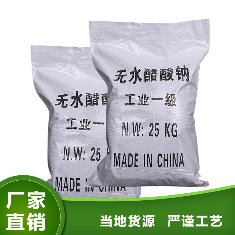 复合碳源【非离子聚丙烯酰胺】专业信赖厂家
