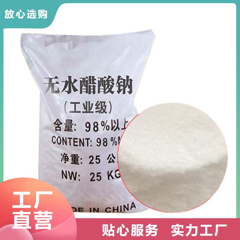 新闻：褐色复合碳源生产厂家