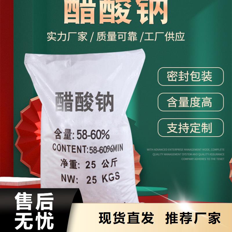 复合碳源鸭嘴阀生产加工