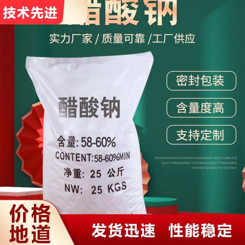 国标复合碳源厂家，基地