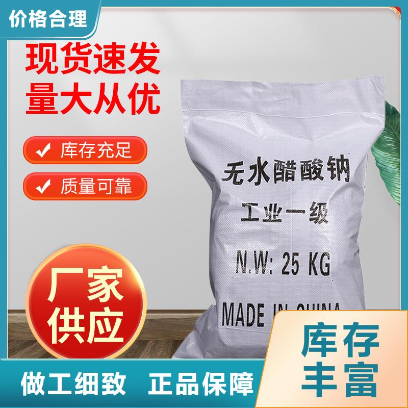 液体复合碳源行业品牌厂家