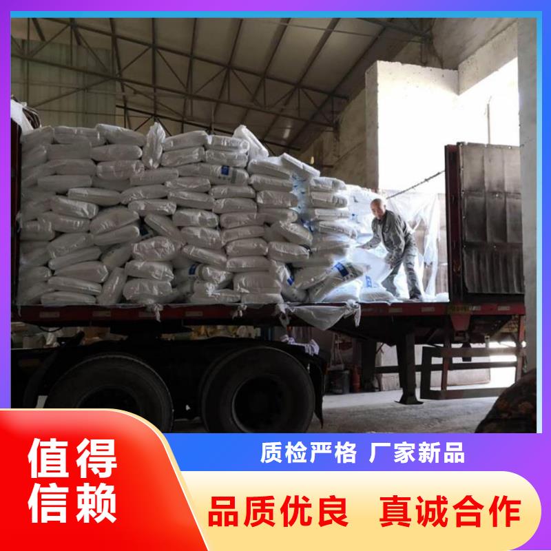 25万COD复合碳源厂家行业口碑好